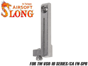 SL-ACP-019　SLONG AIRSOFT ステンレス セットピン VSR-10