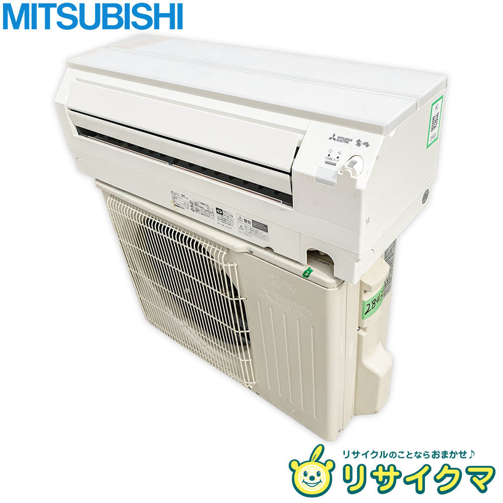 ヤフオク! -霧ヶ峰 エアコン 8畳の中古品・新品・未使用品一覧