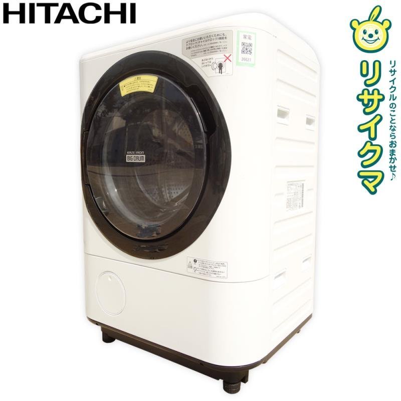 ヤフオク! -日立 ドラム式洗濯乾燥機 bd nx120の中古品・新品・未使用 