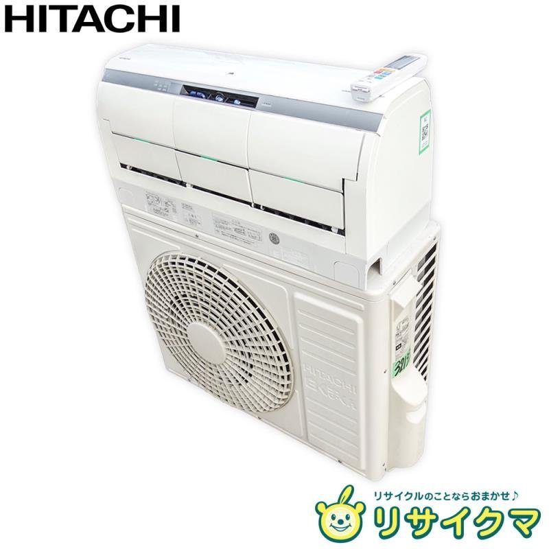 メール便指定可能 日立 ルームエアコン 5.6kw RAS-WBK56J2 (29776