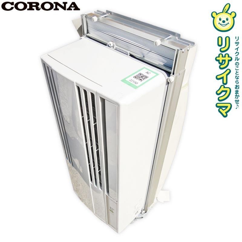 冷暖房/空調 エアコン コロナ CW-1620 オークション比較 - 価格.com