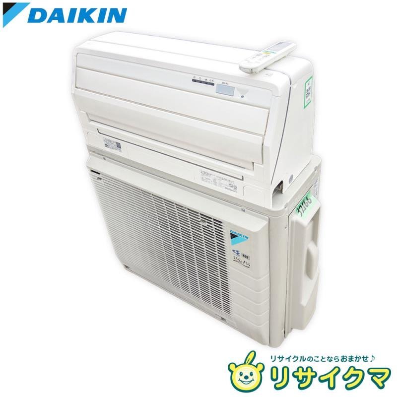 15000円 当店売れ筋!入荷 ダイキン2017単機能エアコン2.2 エアコン