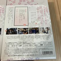 八重の桜 完全版 大河ドラマ DVD 全巻セット 綾瀬はるか_画像4