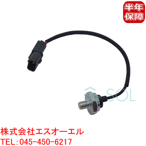  Mitsubishi Lancer Evolution (CT9A CT9W) knock sensor -MR578117 shipping deadline 18 hour 