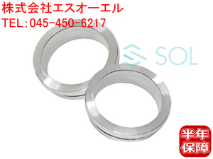 アウディ TT A3 S3 (8P/8V) Q2 TT (8S/FV3) アルミ鍛造 フロント ホイールハブ延長 アダプター 5mm 57.1 2個セット