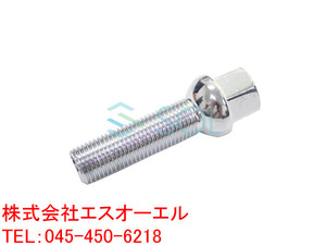 アウディ TT TTS TTRS Q2 SQ2 Q3 RSQ3 Q5 SQ5 Q7 Q8 M14 P1.5 13R ホイールボルト 首下45mm 鏡面仕上げ 1本 出荷締切18時