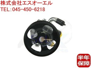 トヨタ エスティマL(ACR30W ACR40W) アルファード(ANH10W ANH15W) RAV4(ACA20W ACA21W) RAV4(ACA20W ACA21W) パワステポンプ 44310-28240