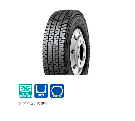 通販 2445 ダンロップ 11R22.5 4本セット タイヤ - zoopalic.com