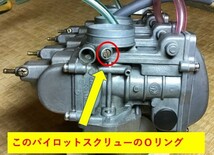 カワサキ　TKキャブレター用 　Z550LTD　Oリングとホースセット　日本製_画像5