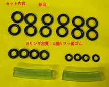 カワサキ　TKキャブレター用 　Z550LTD　Oリングとホースセット　日本製_画像2