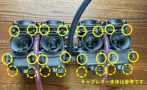 カワサキ　CVキャブレター オーバーホール時の消耗部品の１台分　Oリング、ホース、ホース金具、ボルト(ステンレス) ZRX GPZ GPX_画像4