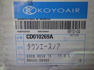 ライトエース GK-KR52V コンデンサー 88460-28490 KOYO CD010269A 社外新品 未使用 /33888