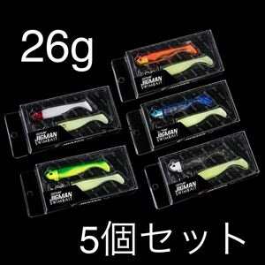 26g　ジグヘッド＋ワーム　グローワーム付　5個セット　VJ DJ