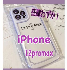 【iPhone12promax】パープル iPhoneケース シンプル フレーム 人気 インスタ映え 韓国　おしゃれ 可愛い 