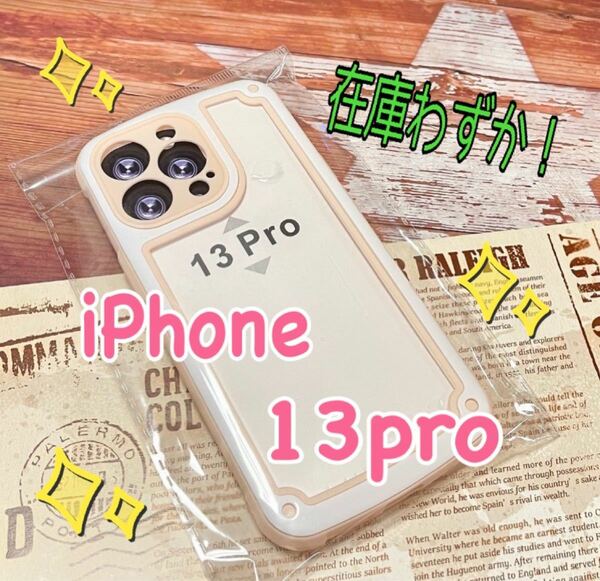 【iPhone13pro】ピンク iPhoneケース シンプル フレーム 人気　インスタ映え　韓国　おしゃれ　可愛い　送料無料