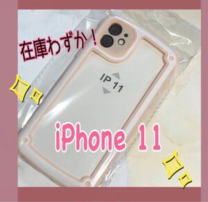 【iPhone11】ピンク iPhoneケース 大人気 シンプル フレーム　インスタ映え　韓国　おしゃれ　送料無料