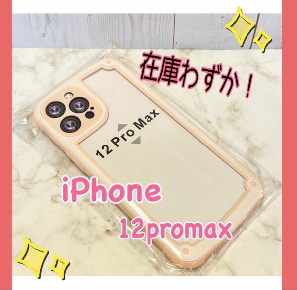 【iPhone12promax】ピンク iPhoneケース 大人気 シンプル　インスタ映え　韓国　おしゃれ　可愛い　送料無料