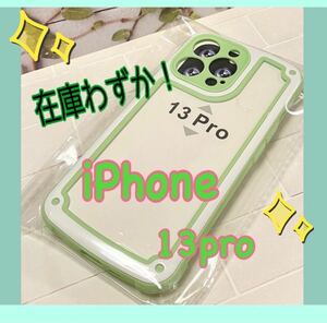 【iPhone13pro】グリーン iPhoneケース シンプル フレーム 黄緑　インスタ映え　韓国　送料無料　可愛い　おしゃれ