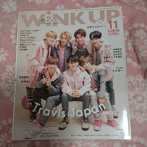 Travis Japan♪切り抜き 6P♪抜けナシ♪WiNK UP♪2019年11月号