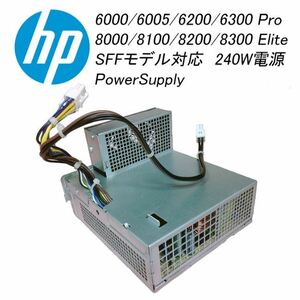 HP　compac　6300　pro SSF 用 （他6000、6005、6200等SFFモデル）　240W　電源ボックス　中古　即決　送料込み　ヒューレットパッカード