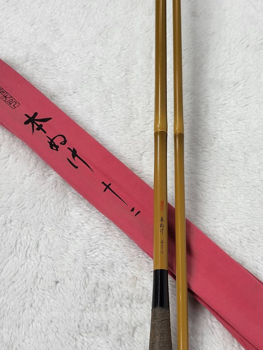 飛天弓 本ぬけ 8尺美品