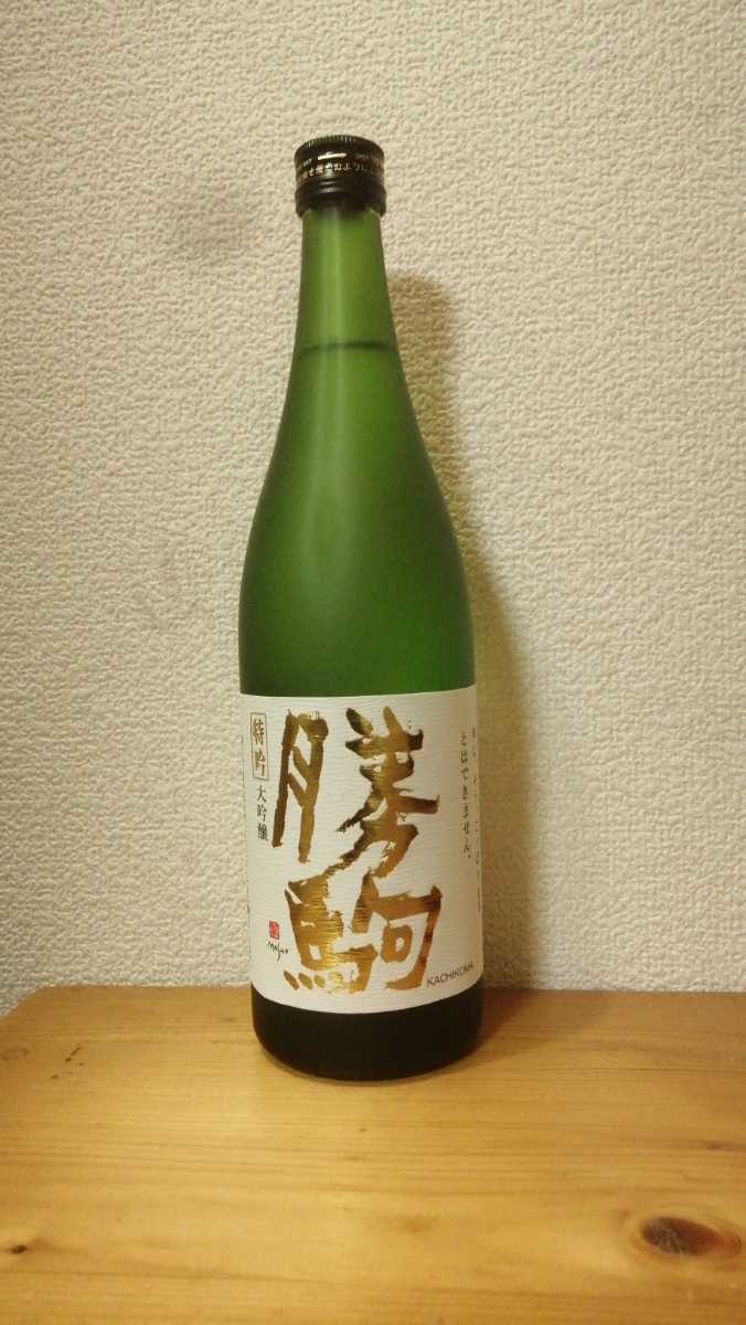 勝駒(かちこま)本仕込み、2本セット(720ml)です。 【おトク】 www