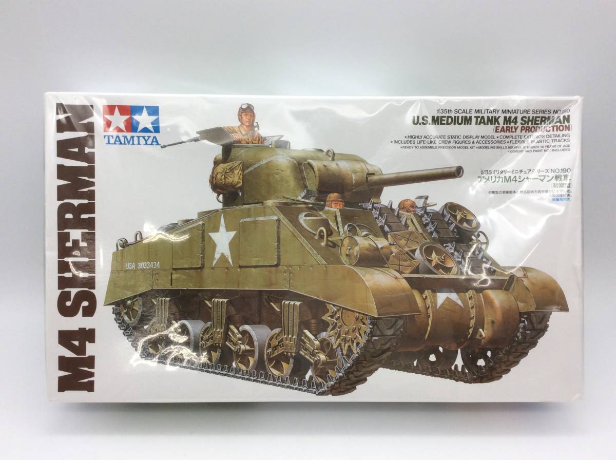 ヤフオク! -タミヤ 戦車 シャーマンの中古品・新品・未使用品一覧 ショッピングオンライン プラモ ドラゴン プラモ ミリタリー全て当時物31点 タミヤ その他
