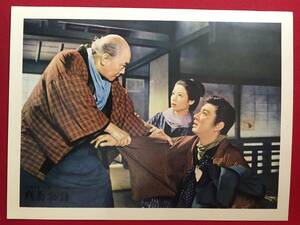 ly00394『残菊物語』ロビーカード　島耕二　村松梢風　長谷川一夫　淡島千景　阿井美千子　三田登喜子　中村玉緒　吉川満子　浪花千栄子