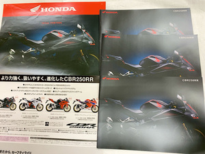 非売品ポスターとカタログ3部（アクセサリーカタログ付き）CBR250RR