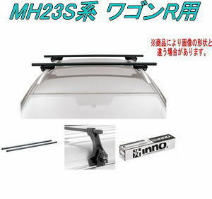 送料無料！INNO キャリアセット スクエアベース スズキ MH23S系 ワゴンR用 【INSUT/K734/INB117】