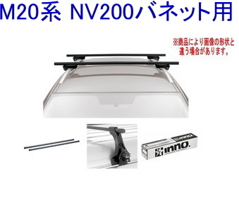コンピュー inno RJ系 カーメイト(CARMATE) DIY.com - 通販 - PayPay ...