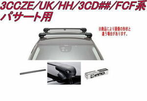 送料無料！INNO キャリアセット エアロベース フォルクスワーゲン 3CCZE/UK/HH/3CD##/FCF系 パサート用 【XS400/TR138/XB100/XB93】