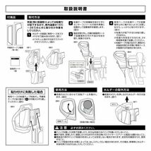 【定形外郵便500】カーメイト レヴォーグ専用ドリンクホルダー コンソール取り付け ダークキャストメタリック 【NZ823】_画像9