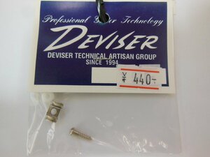 DEVISER SELECT PARTS / ギター用テンションガイド