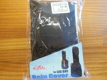 Rain Cover -for GIG BAG- ARC-AG_画像1