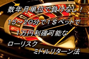  прошлое число год, месяц каждые отрицательный . нет!!15~20 минут .1 десять тысяч иен выгода . возможный low белка k средний возврат закон online Casino,. индустрия,FX,. индустрия,EA