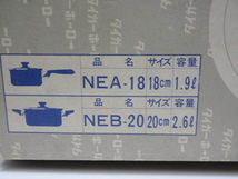 ★YC5921　未使用品　タイガーホーロー　鍋　2点セット　オリエント模様　モンセーブル　タイガー魔法瓶　片手鍋　両手鍋　送料無料★_画像10