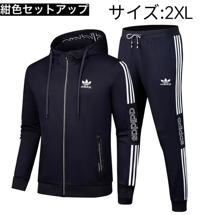 タグ付き未使用 アディダスオリジナルス farm セットアップ 新品
