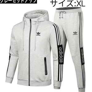 １５９８０→１３２８０円　アディダスオリジナルス　セットアップ　メンズフルジップパーカー＆パンツ　メンズ上下セット　グレー　ＸＬ