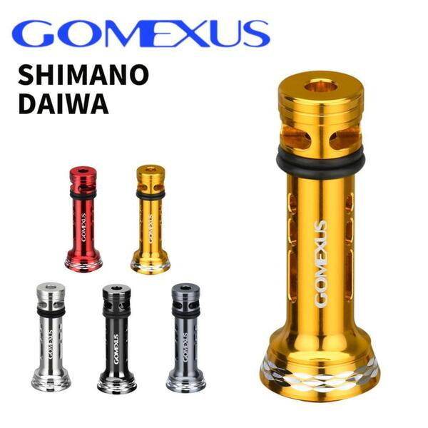 GOMEXUS ゴメクサス　リールスタンド48mm　シマノ/ダイワ用　ゴールド