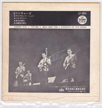 ■中古品■The Ventures ベンチャーズ/ダイアモンド・ヘッド +3(USED 7 INCH SINGLE EP) ヴェンチャーズ_画像2