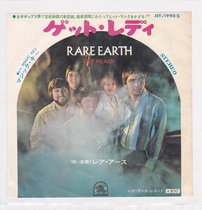 ■中古品■Rare Earth レア・アース/get ready + magic key(USED 7 INCH SINGLE)