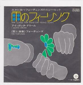 ■中古品■The Fortunes フォーチューンズ/雨のフィーリング + i gotta dream(USED 7 INCH SINGLE) #2