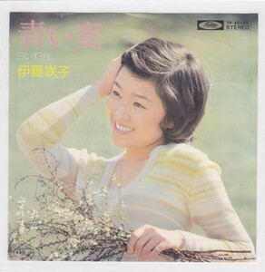 ■中古品■伊藤咲子/青い麦 + 白い灯台(シングル盤)