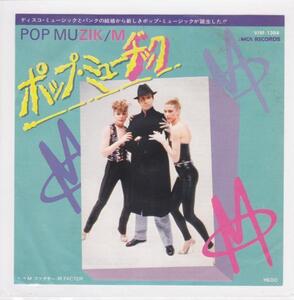 ■中古品■M/pop muzik + M factor(USED 7 INCH SINGLE)