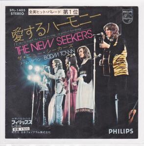 ■中古品■The New Seekers ニュー・シーカーズ/I'd like to teach + boom town(USED 7 INCH SINGLE) #1