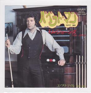 ■中古品■Tom Jones トム・ジョーンズ/puppet man + every mile(USED 7 INCH SINGLE)