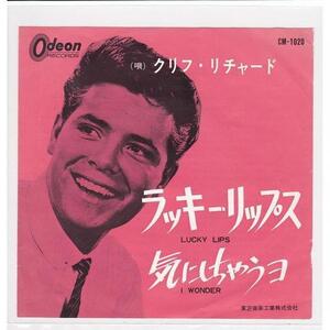 ■中古品■Cliff Richard クリフ・リチャード/lucky lips + i wonder(USED 7 INCH SINGLE)