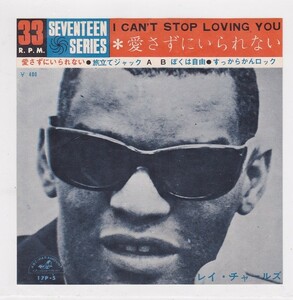 ■中古品■Ray Charles レイ・チャールズ/i can't stop loving you +3(USED SINGLE EP)