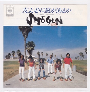 ■中古品■SHOGUN/友よ、心に風があるか + do it yourself(シングル盤)